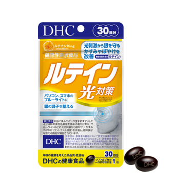 Viên Uống DHC Lutein Chống Ánh Sáng Xanh 30 Ngày 30 Viên