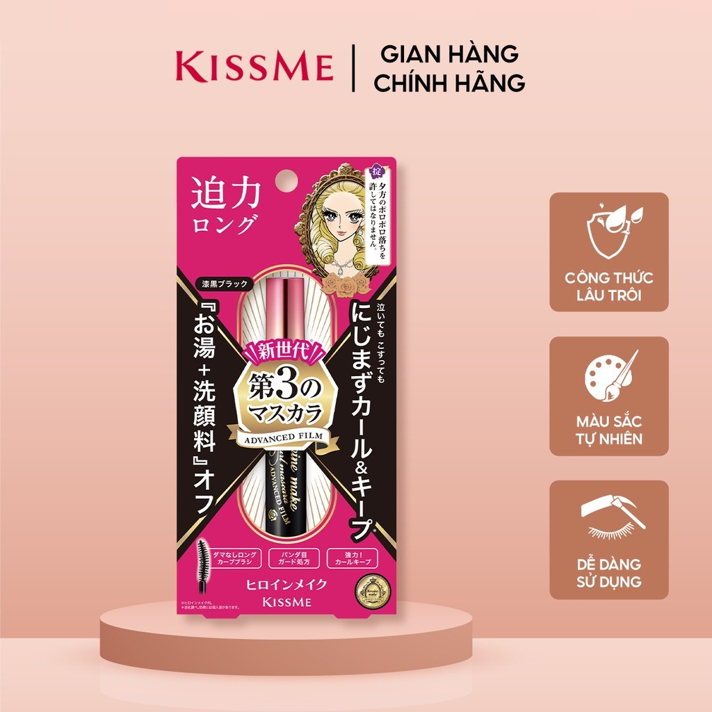Mascara Kissme Làm Dài Và Cong Mi Mỏng Màu Đen Tuyền 4.5g