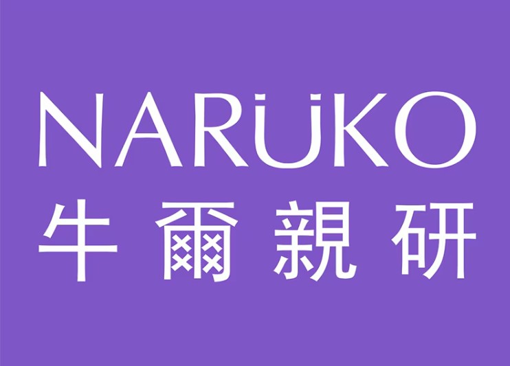 Thương hiệu mặt nạ Naruko