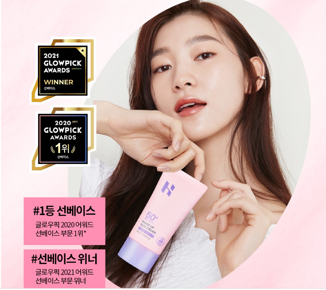 Holika Holika 3 Seconds Starter Sunscreen Tone-Up SPF50+ PA+++
