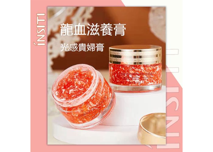 Kem dưỡng da hoa anh đào có nhiều công dụng tốt cho làn da