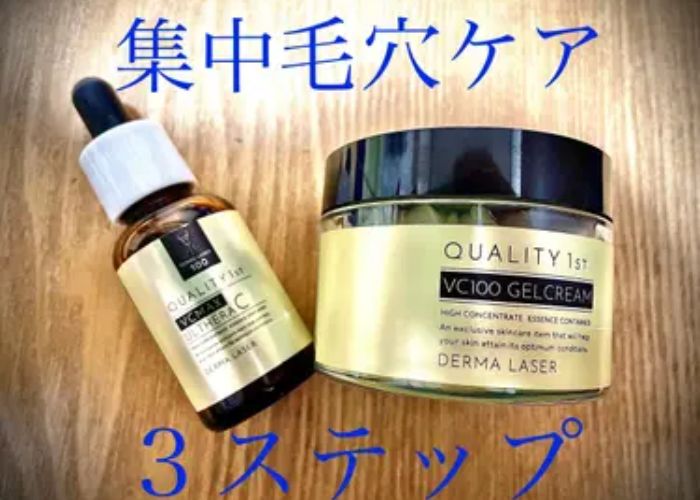 Serum Quality 1st có khả năng làm mờ nhăn