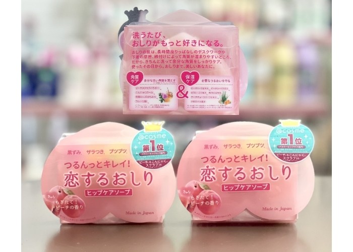 Review sản phẩm trị thâm mông Pelican Love Ass Hip Care Soap