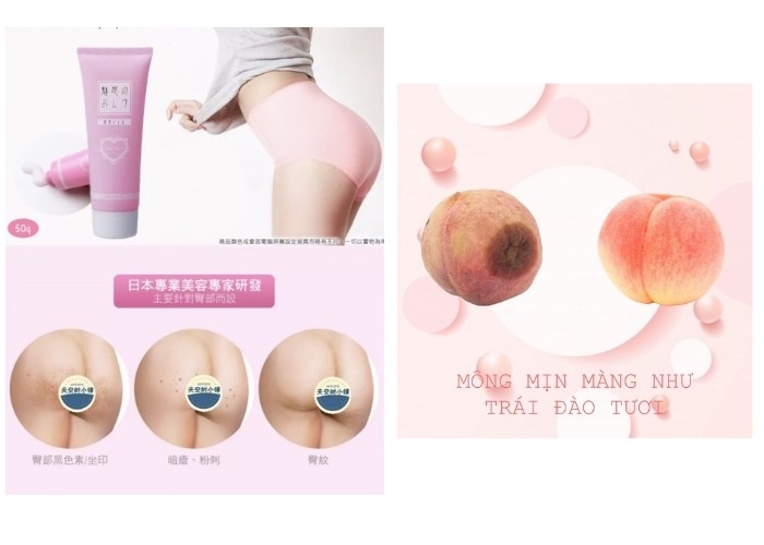 Kem trị thâm mông của Nhật Bản No Oshiri Premium