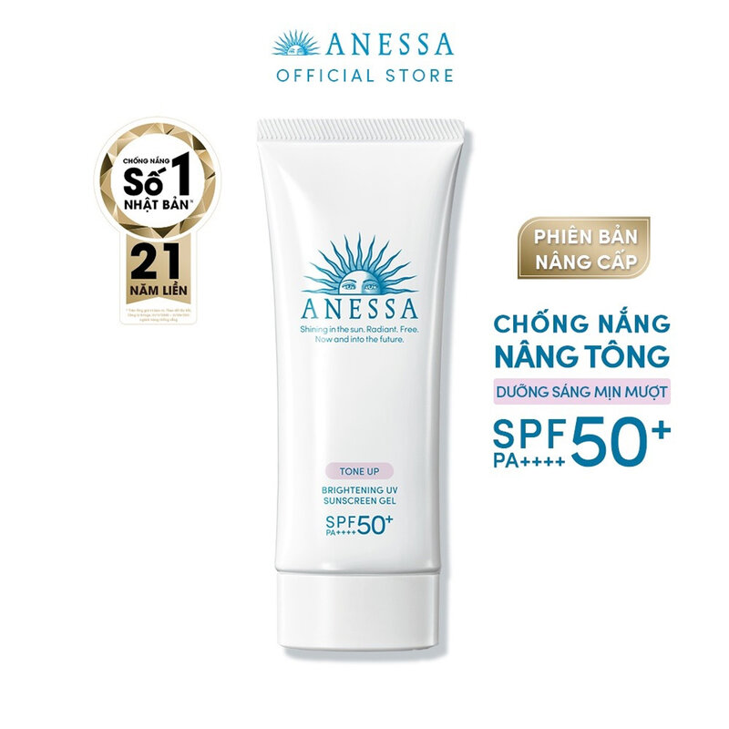 Gel Chống Nắng Anessa Dưỡng Sáng Nâng Tông 90g (Mới 2022)