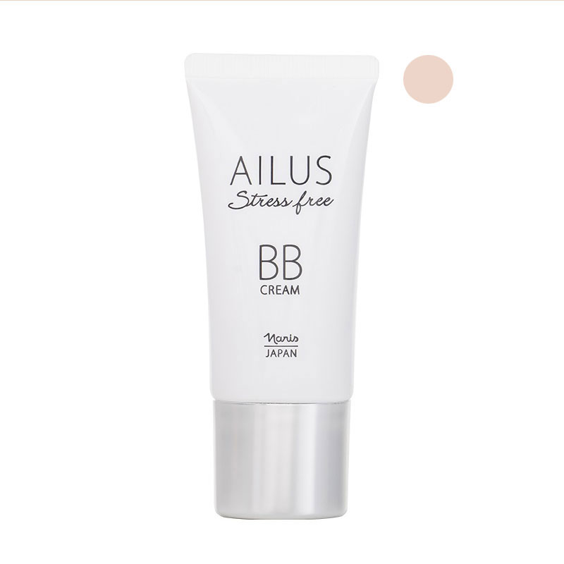 Kem Nền BB Naris Cosmetics Alius 02 Natural Beige 30g