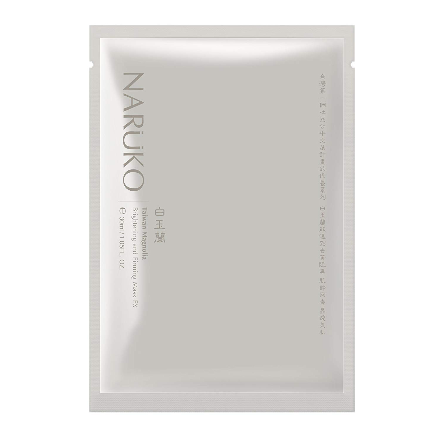 Mặt Nạ Giấy Naruko Sheet Mask 25ml