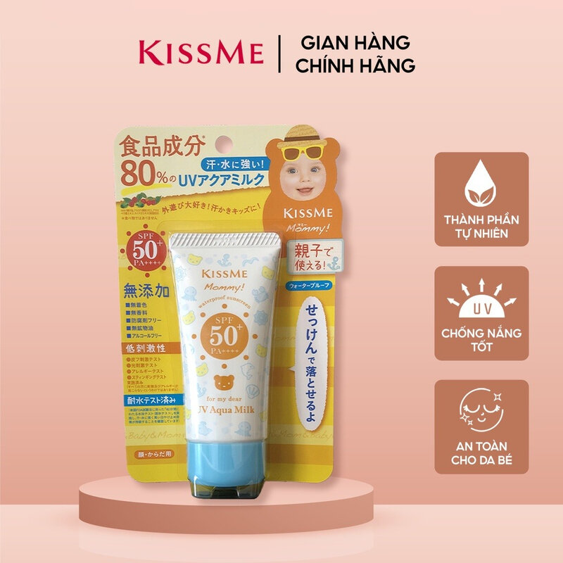 Sữa Chống Nắng Kissme Cho Bé Từ 6 Tháng Tuổi 50g