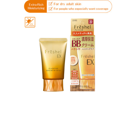 Kem trang điểm BB Cream Kanebo Freshel 50g