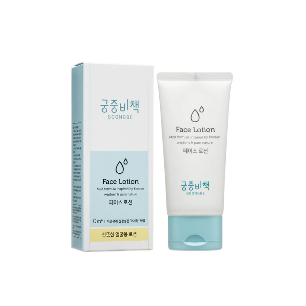 Sữa Dưỡng Ẩm Chuyên Biệt Cho Da Mặt Em Bé Goongbe Face Lotion 80ml